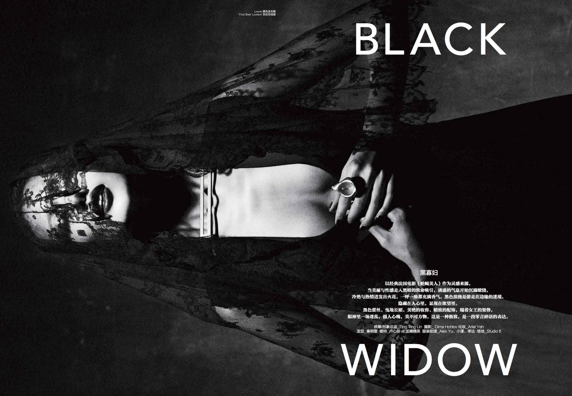 Modern Weekly China &ndash; Dark Romance Special