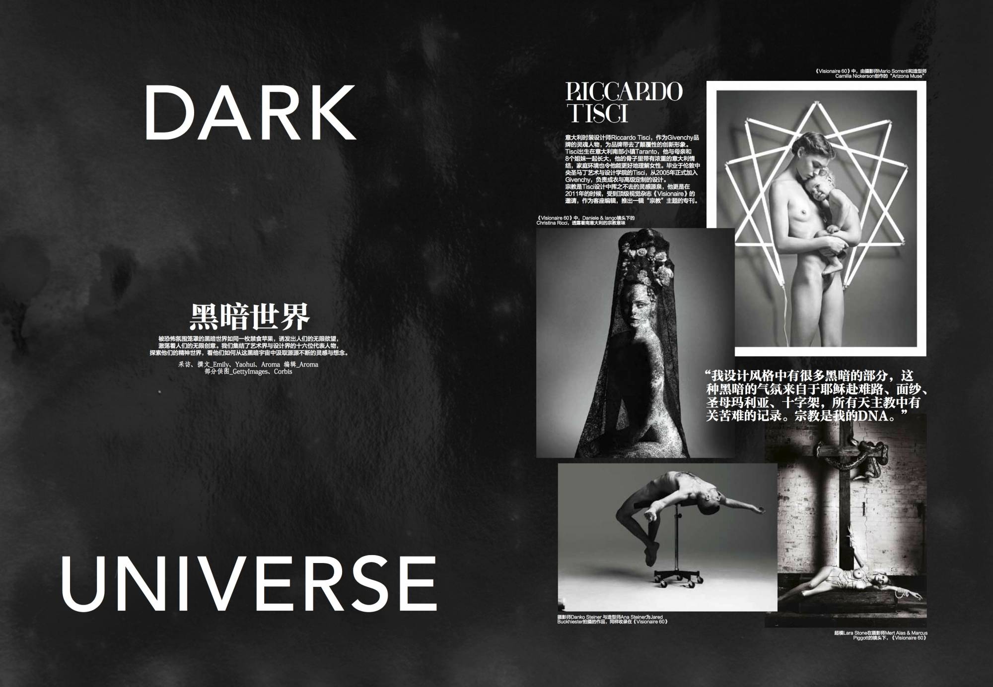 Modern Weekly China &ndash; Dark Romance Special