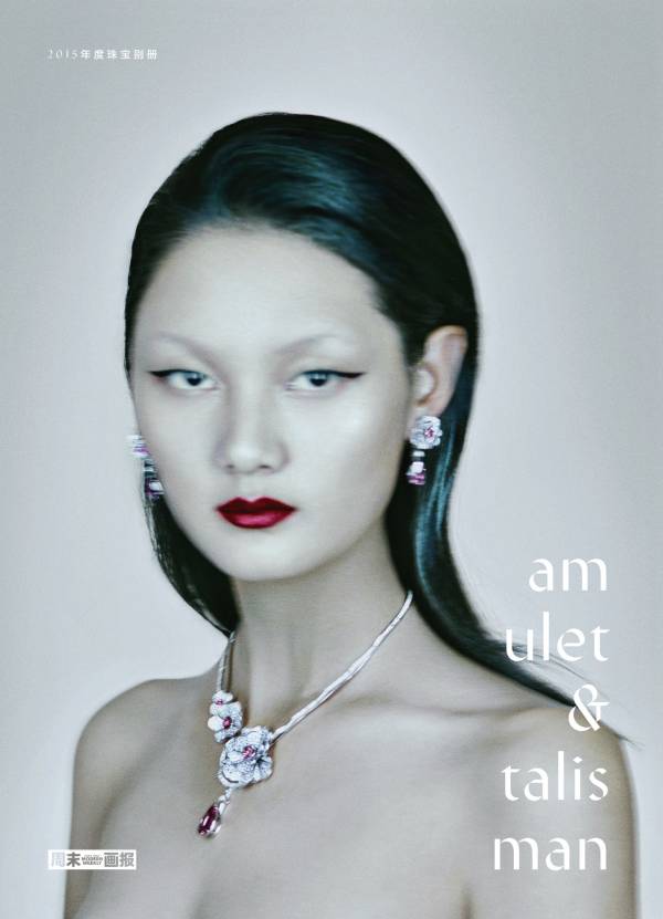 Modern Weekly China  &ndash; Jewelry Special